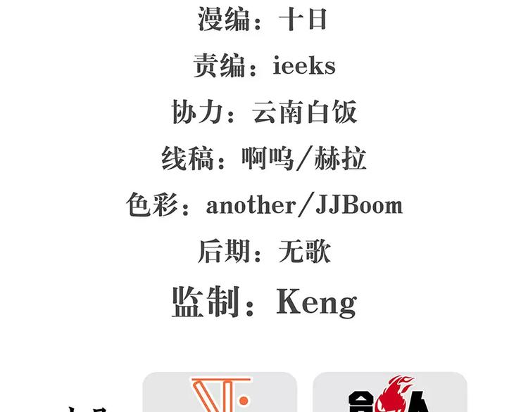 序章1