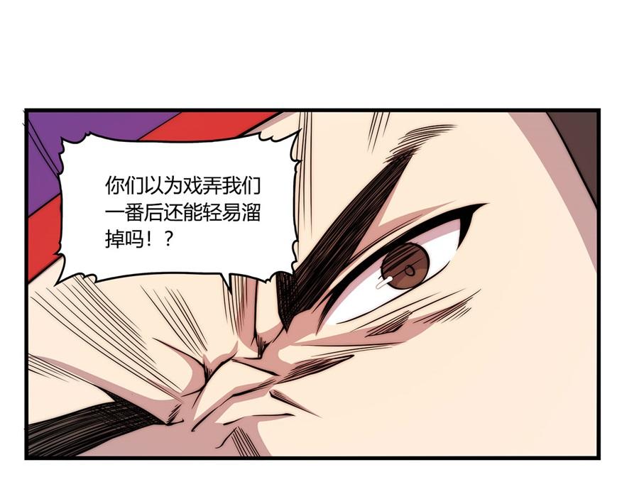 第32话19