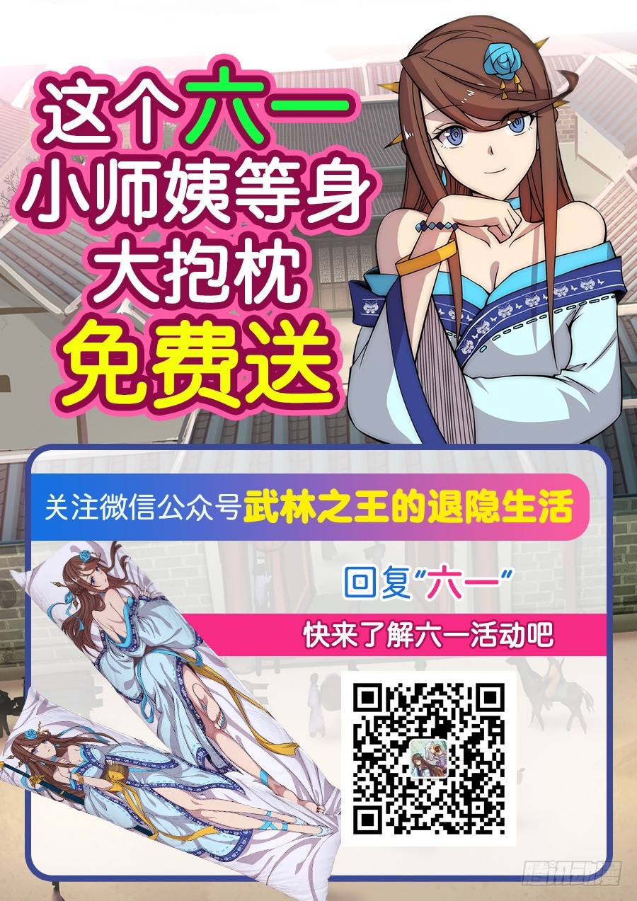 第58回67