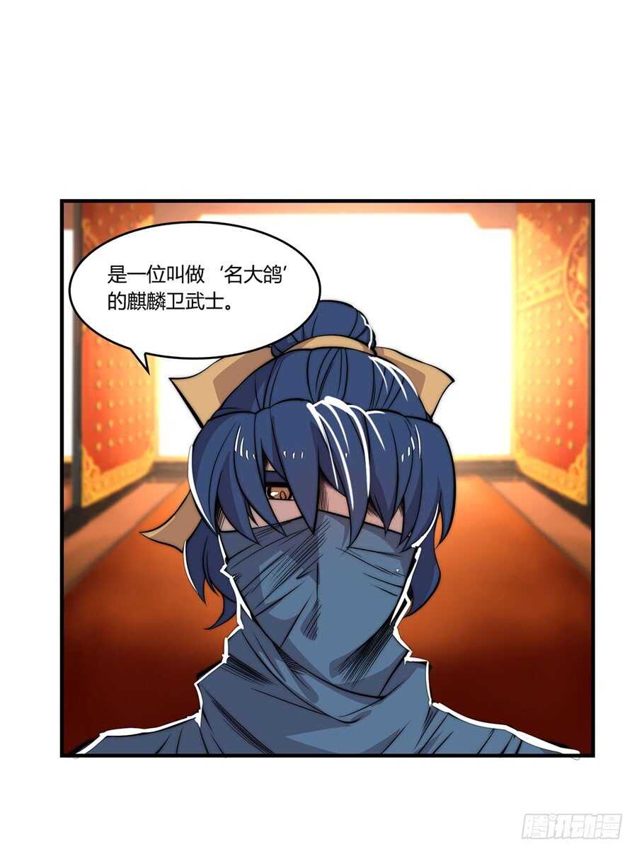 第37话51
