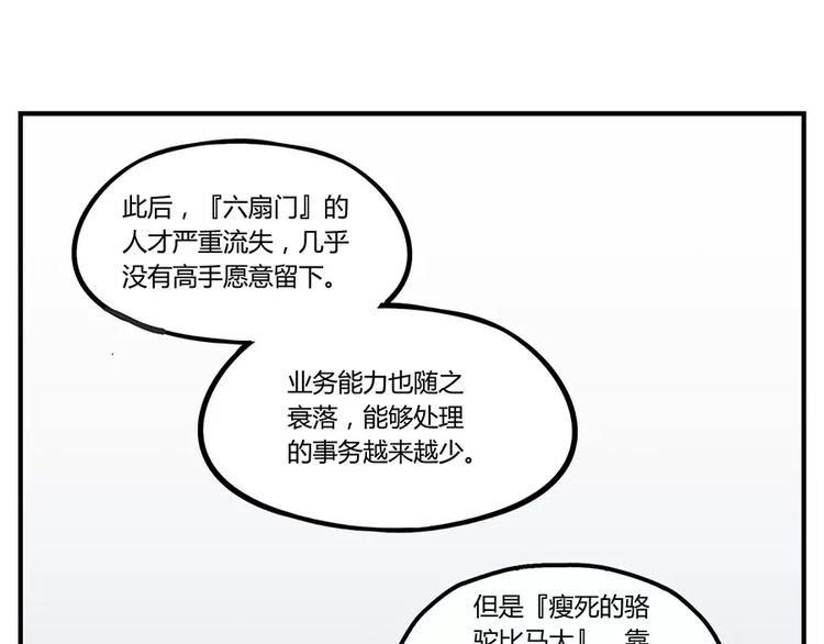 第3回21