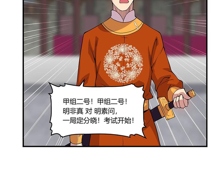 第9回73