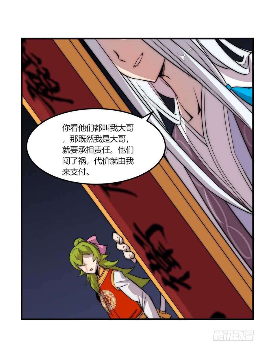 第51话47