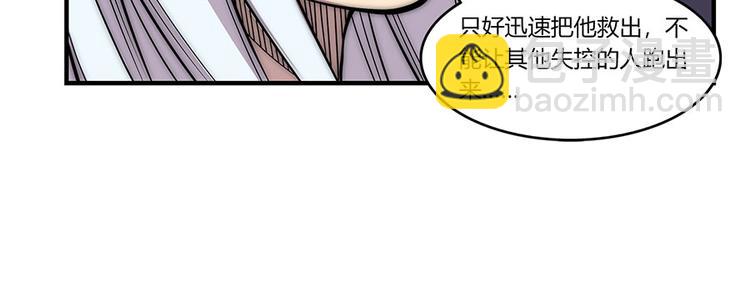 第102话36