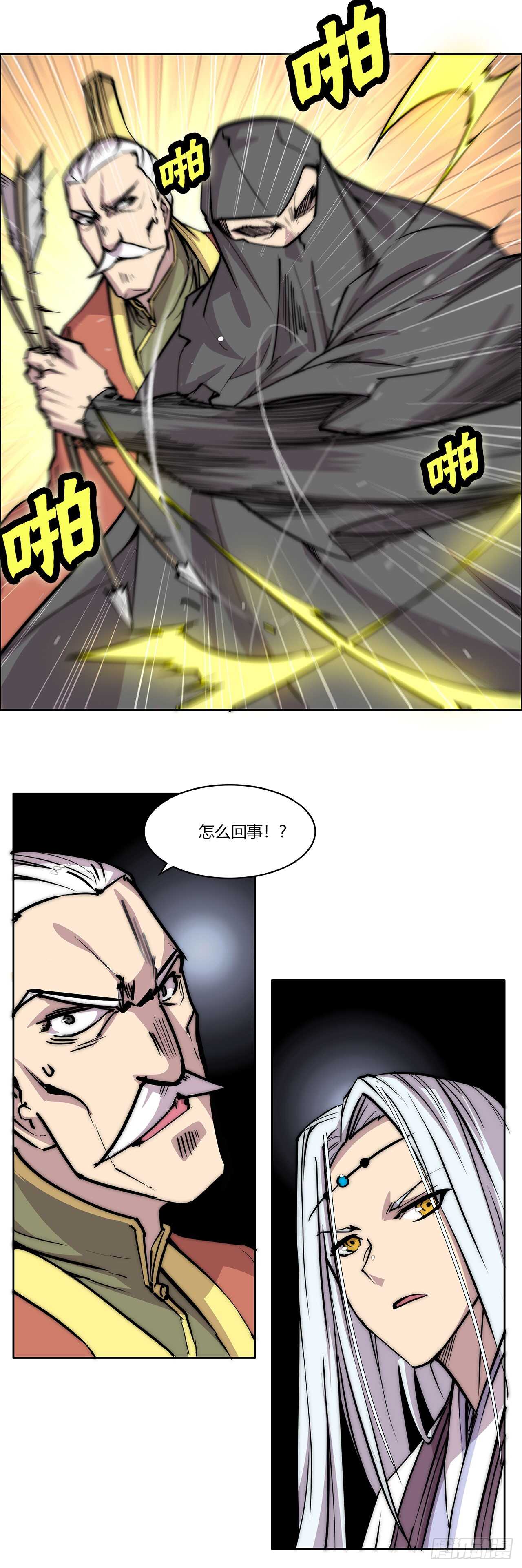 第103话26