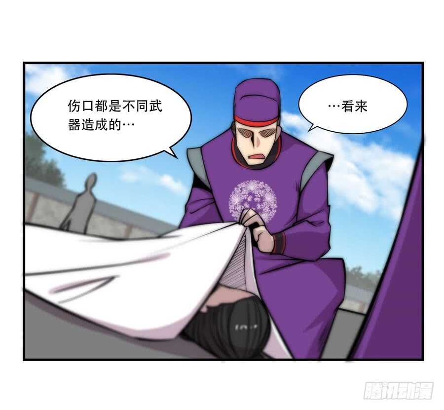 第39话46