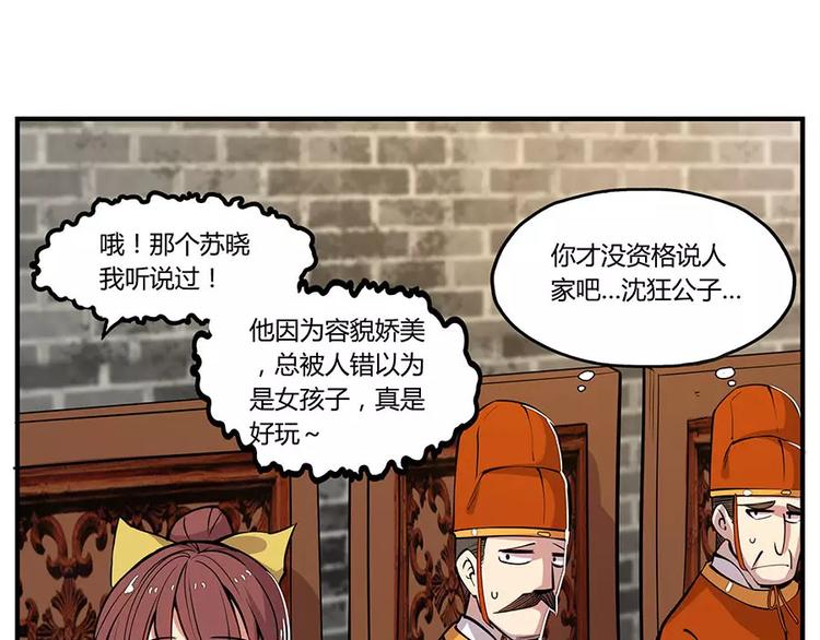 第4回61