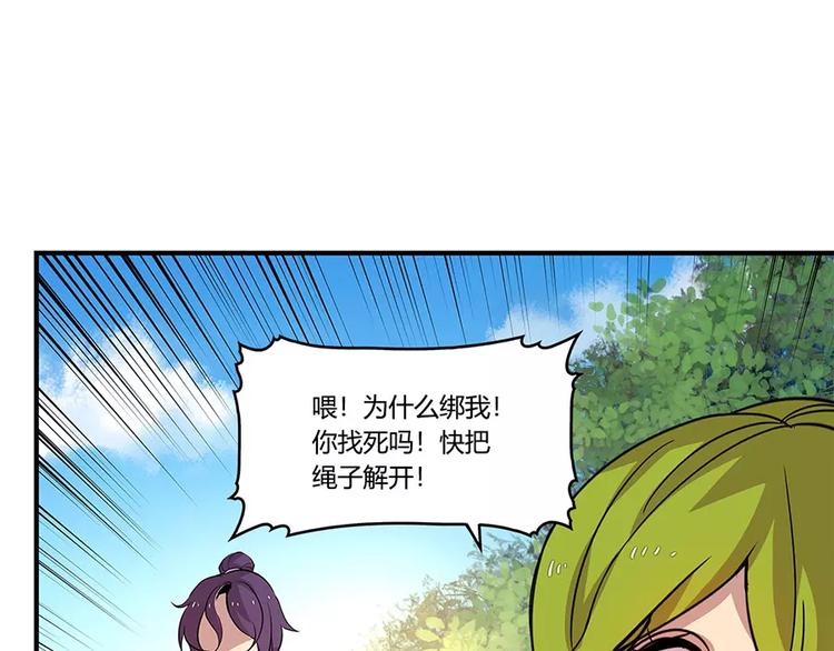 第7回60