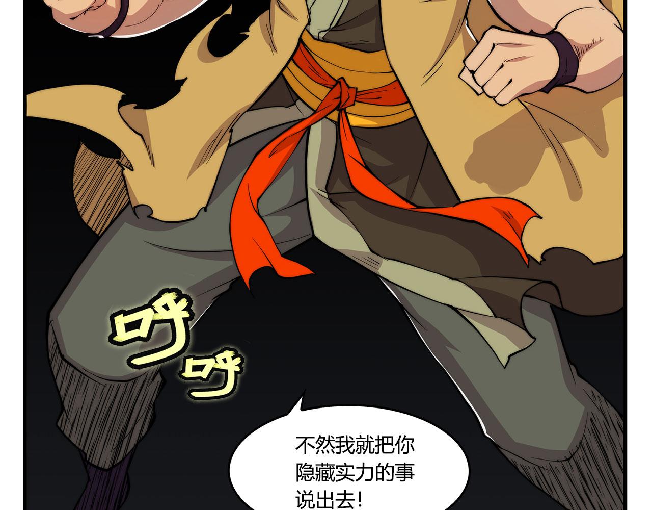 第28话46