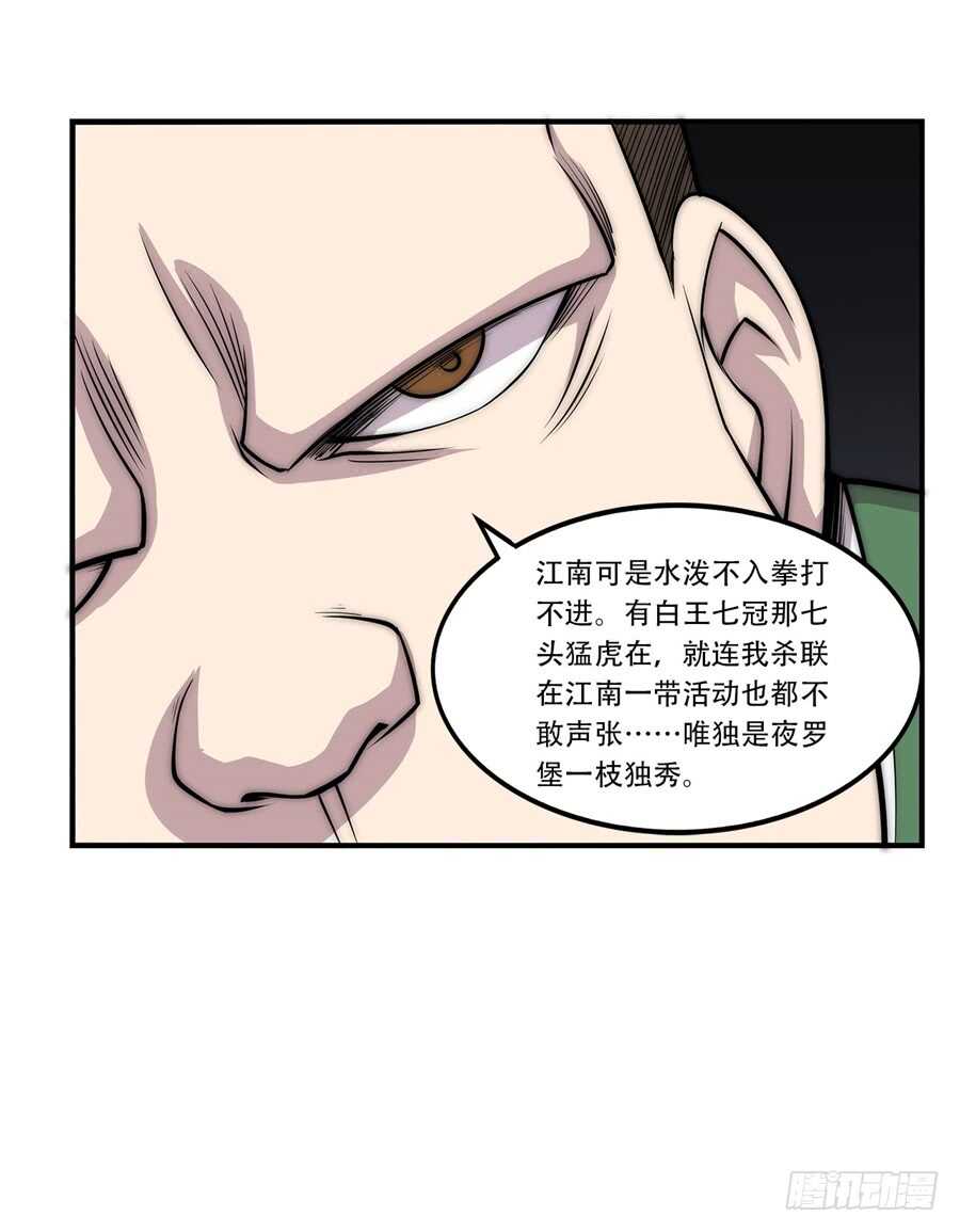 第40话44
