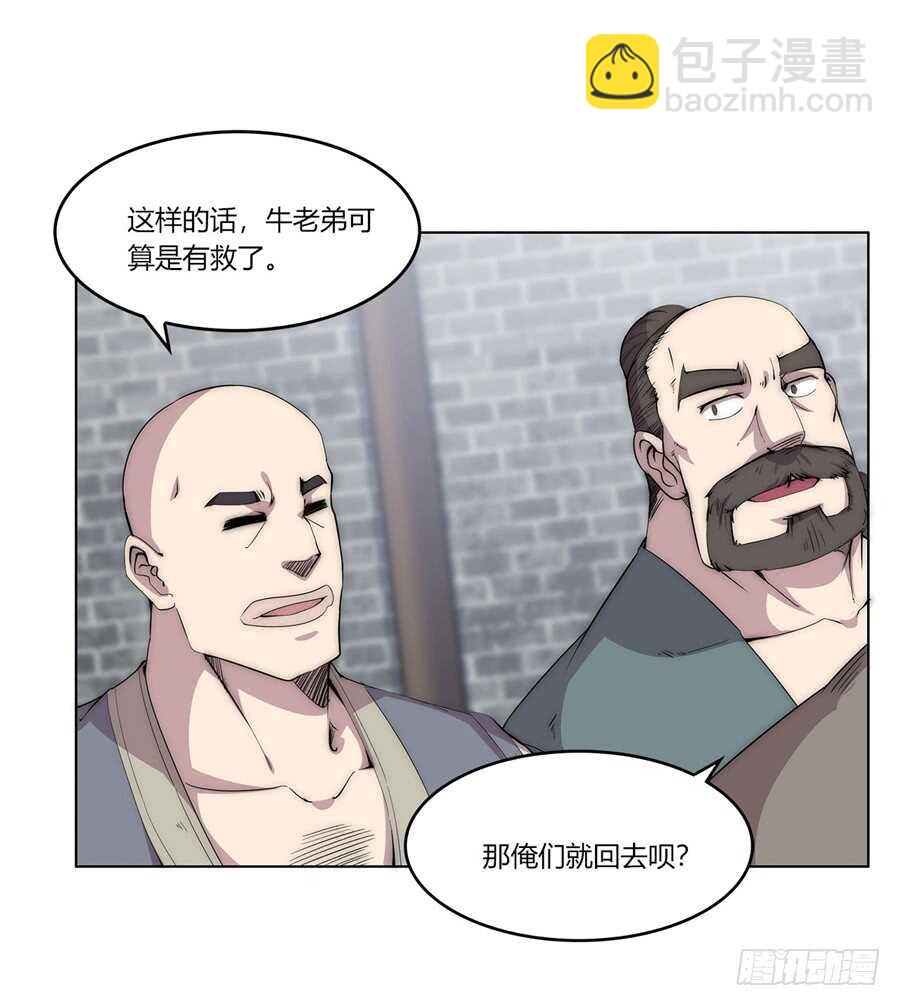 第90话20