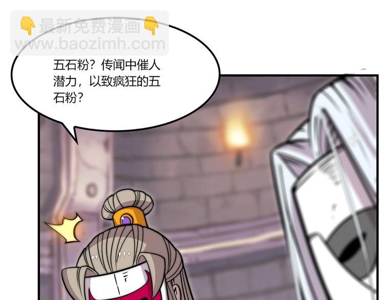 第98话8