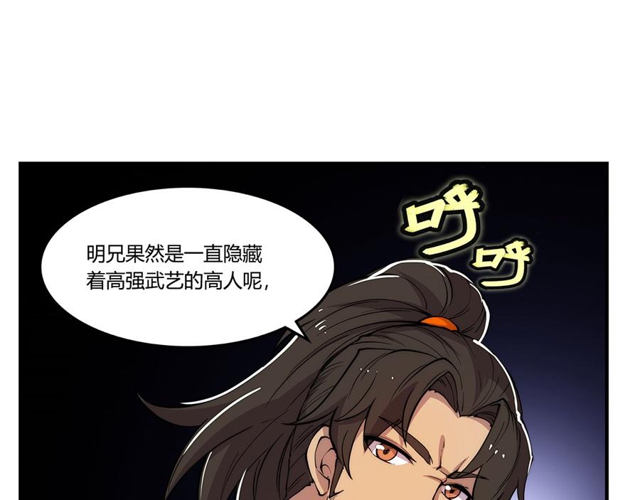 第27话114