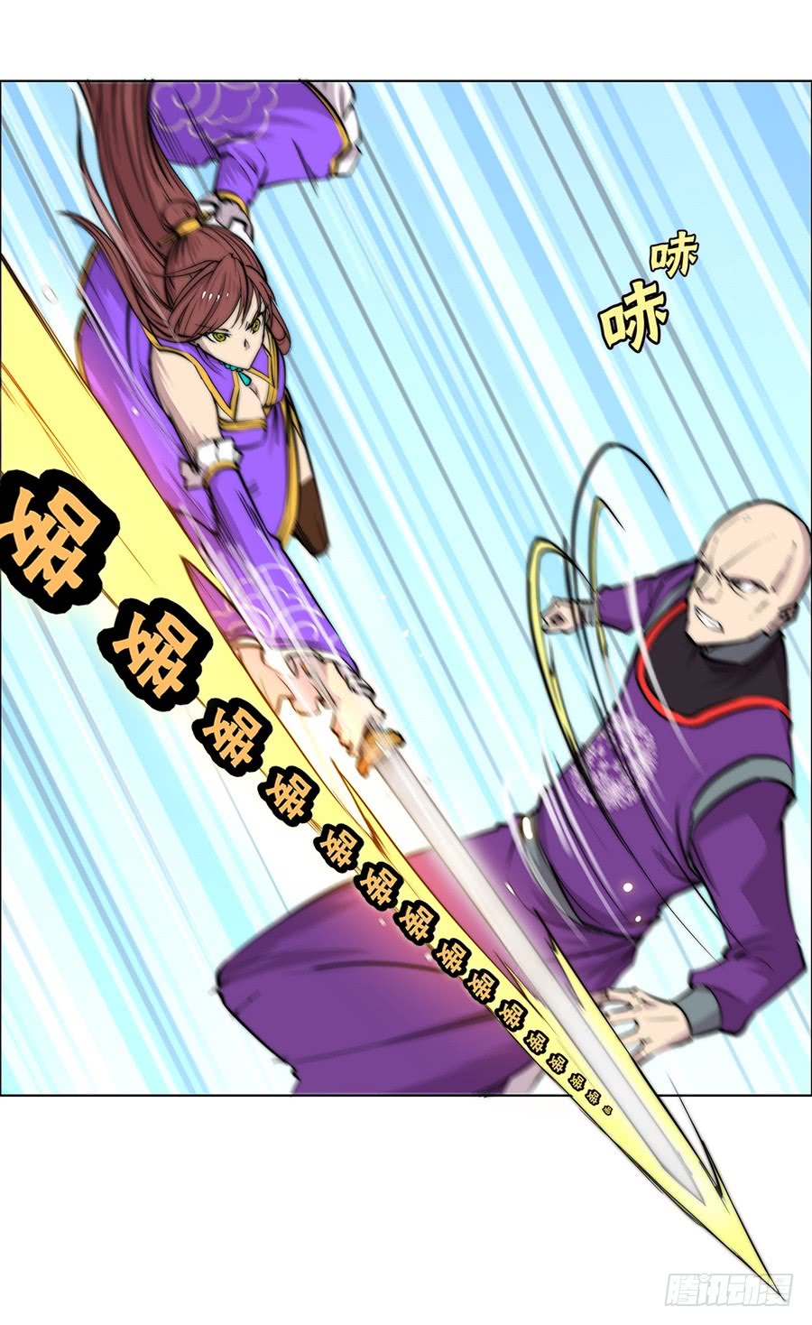 第61回33