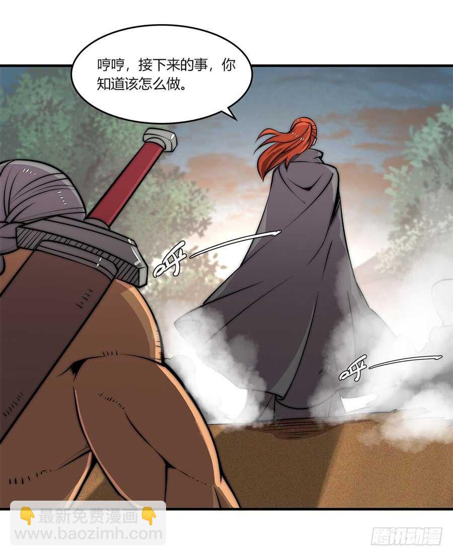 第86话12