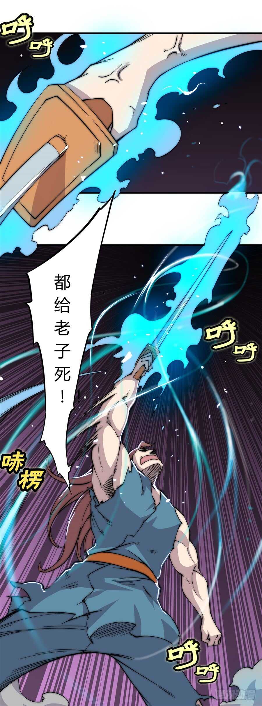 第84话20