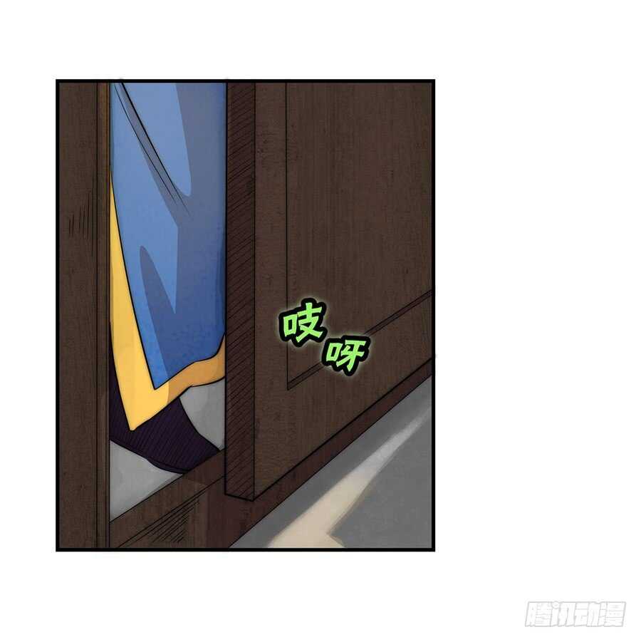 第45话29