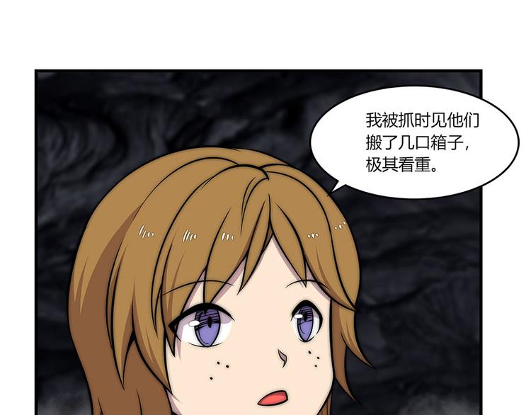 第102话59