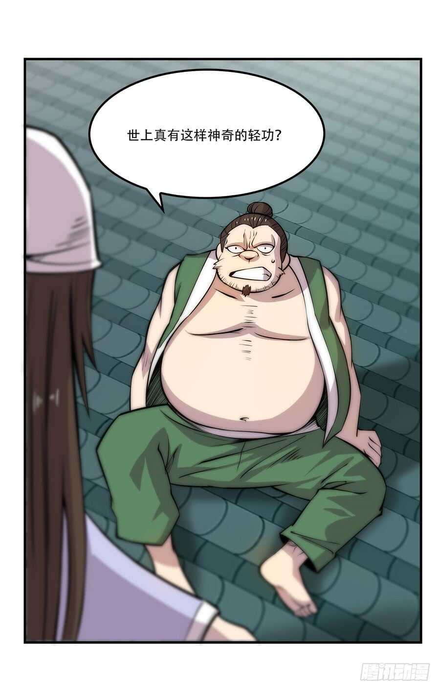 第42话44