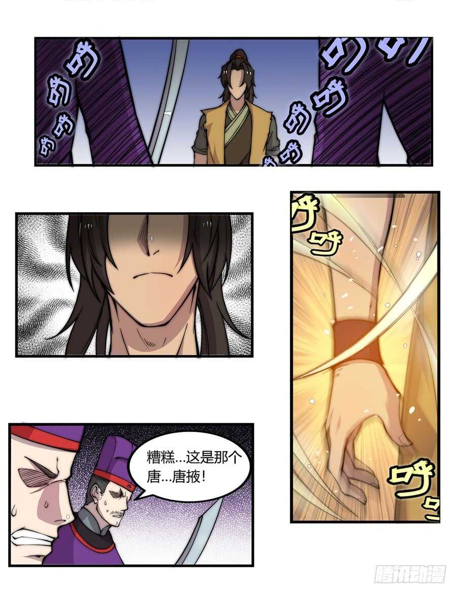 第45话55