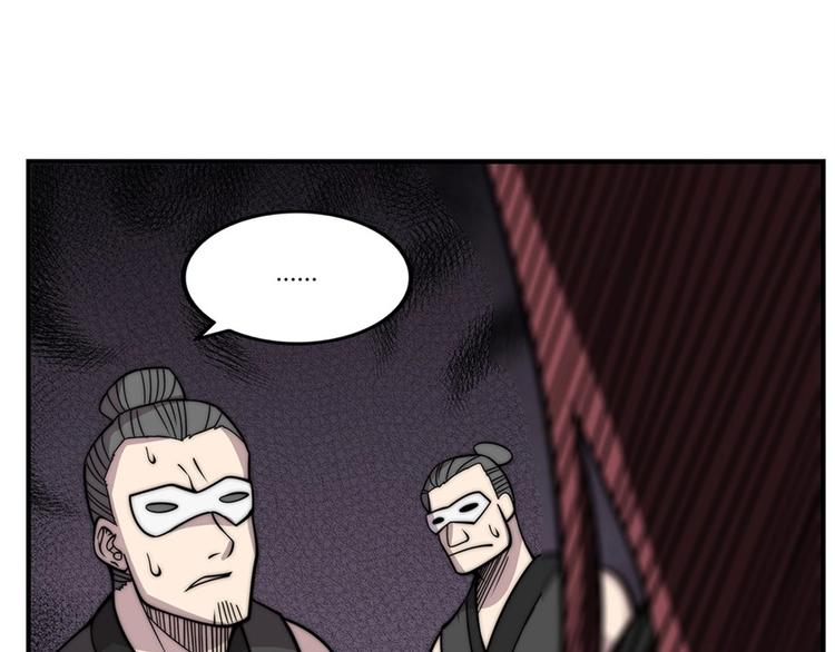 第101话79