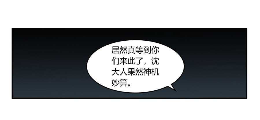 第36话51