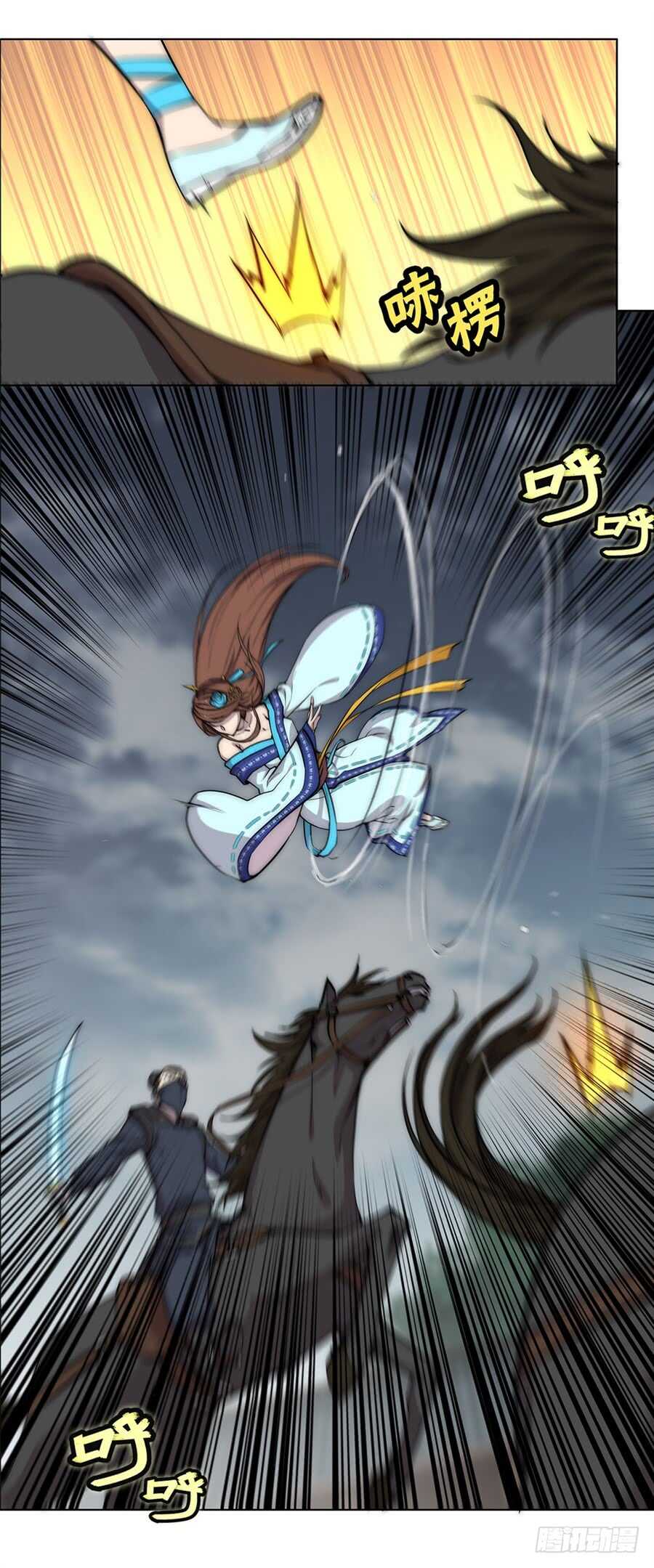 第92话20