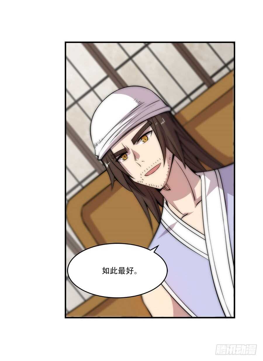 第43话26