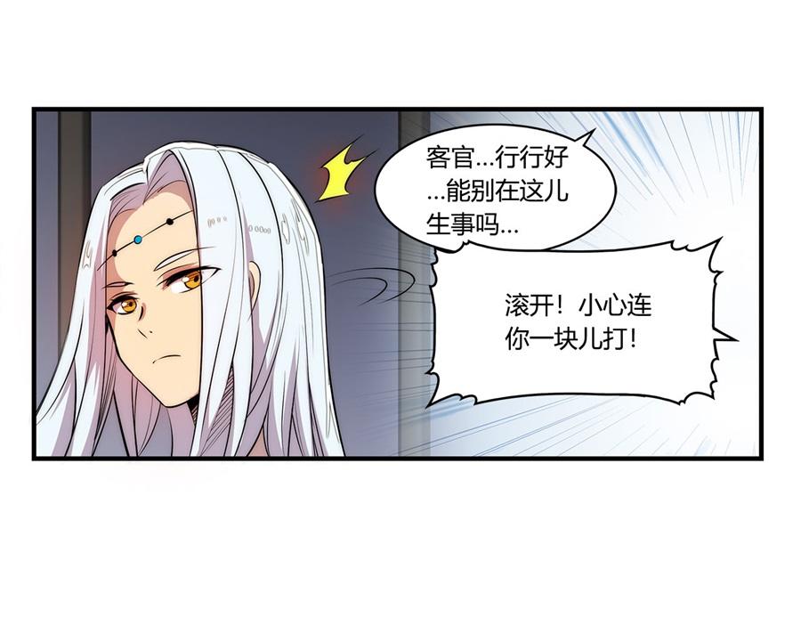 第27话61