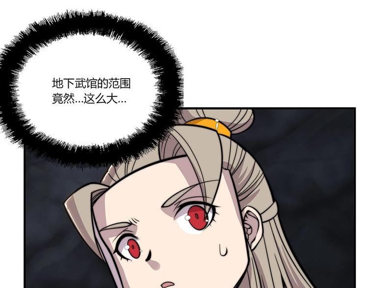 第99话8