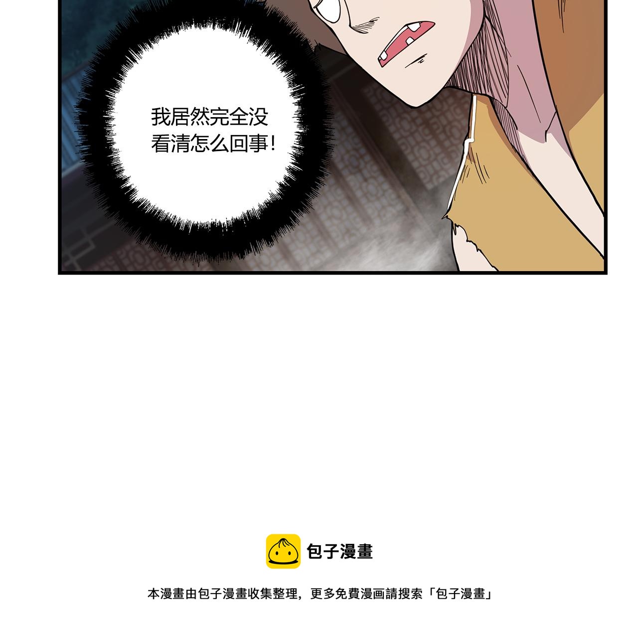第26话10