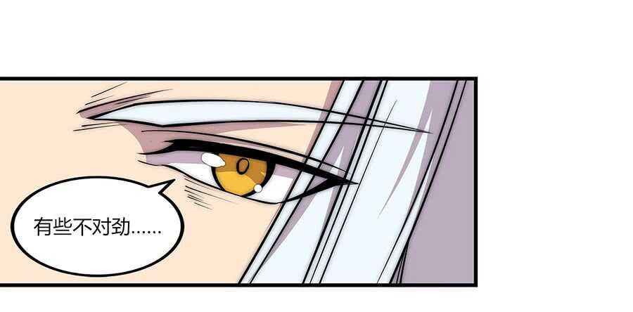 第83话 我很强？10