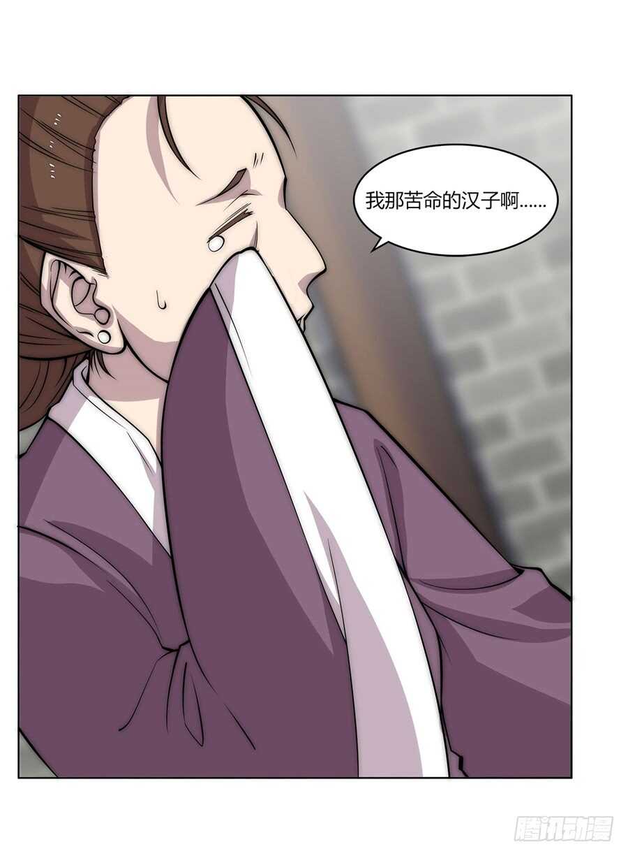 第89话41