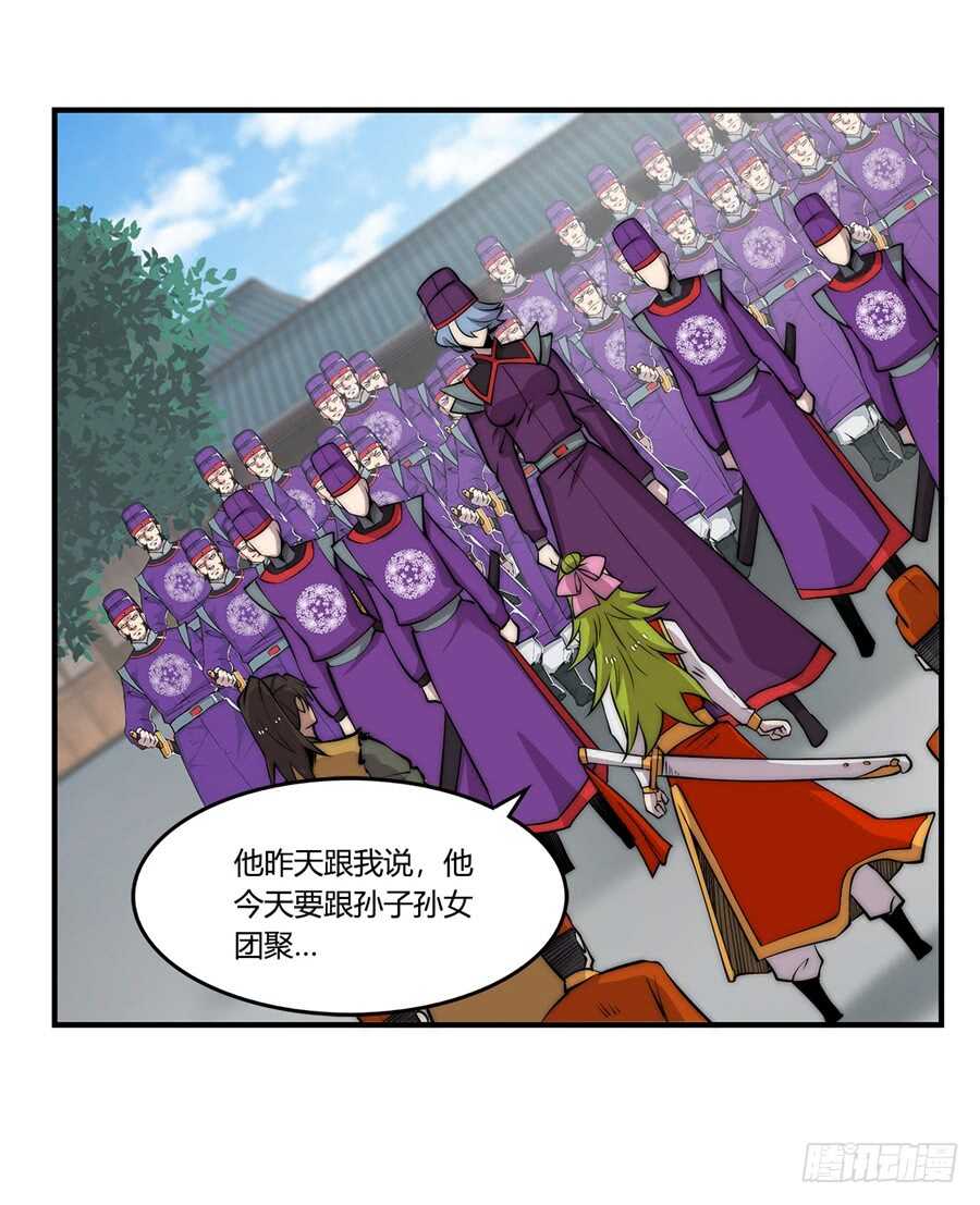 第46话49