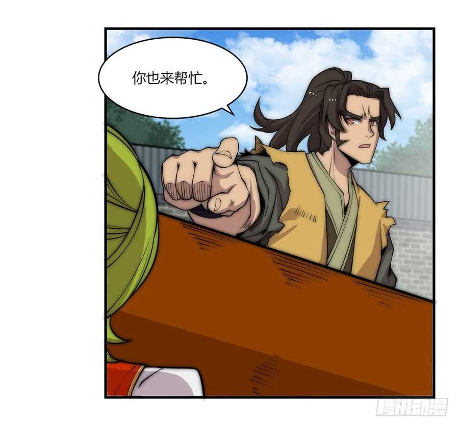第87话7