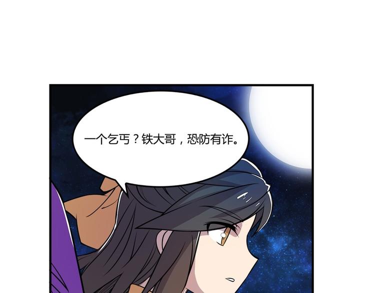 第24回74