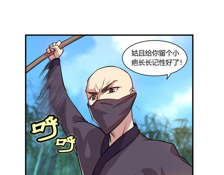 第16回73