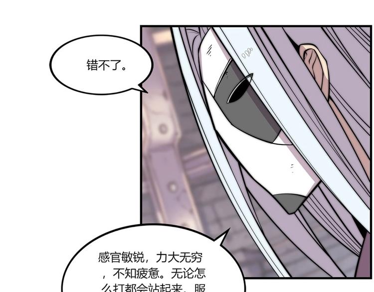 第98话19