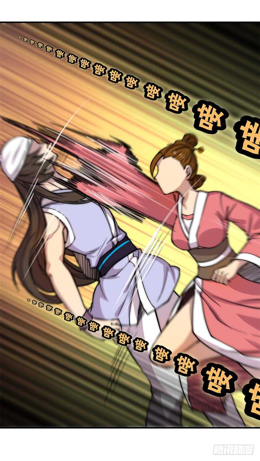 第41话32