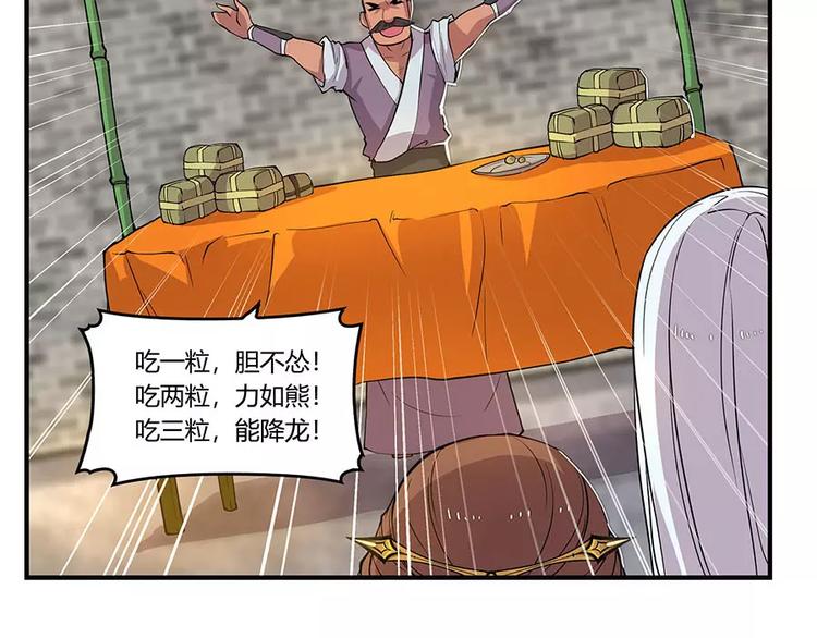 第6回18