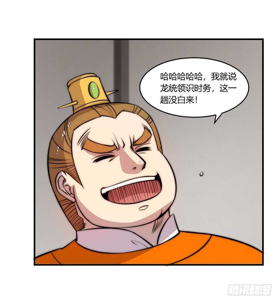 第47话56