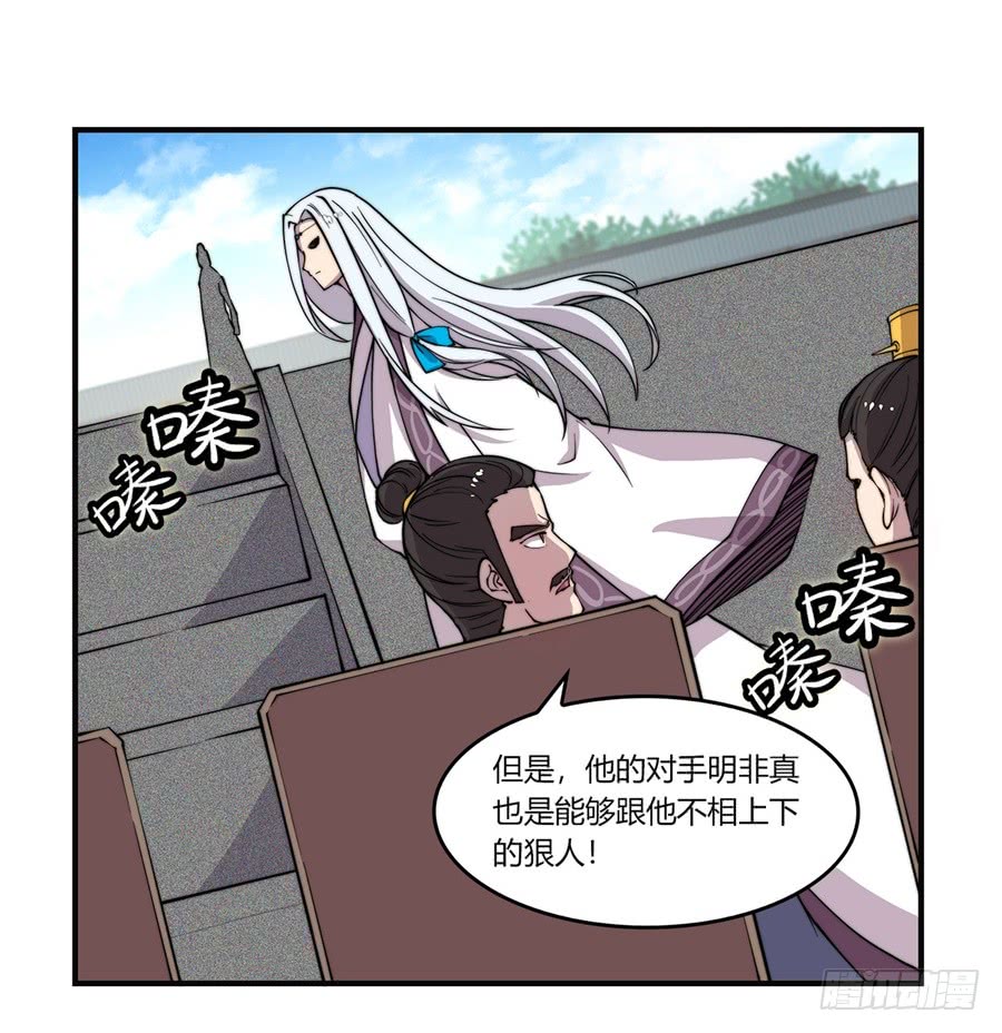 第53回36