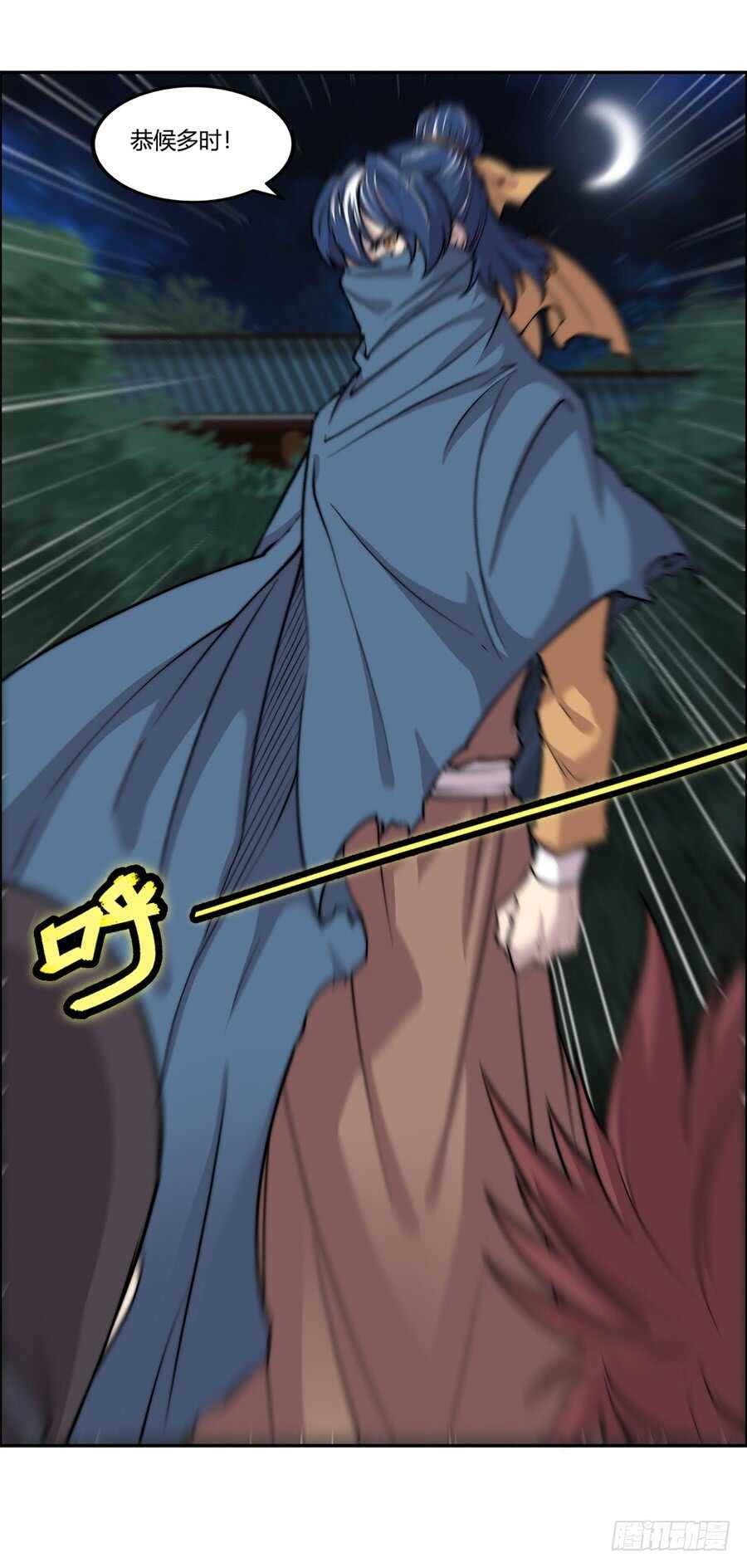 第36话53