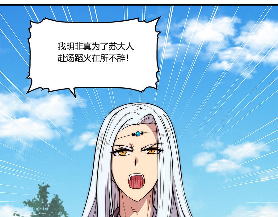 第30话25
