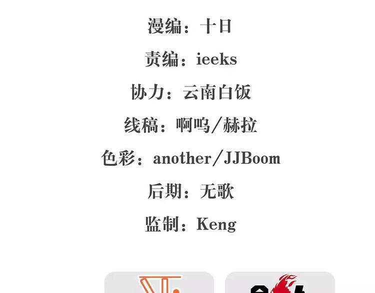 第6回1