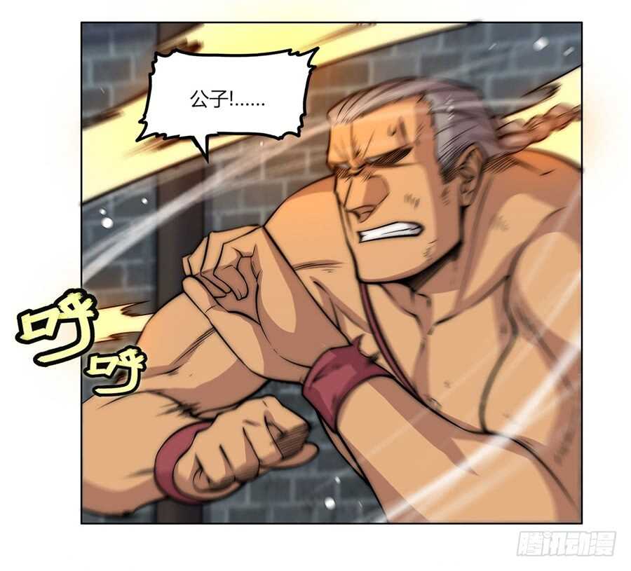 第84话26