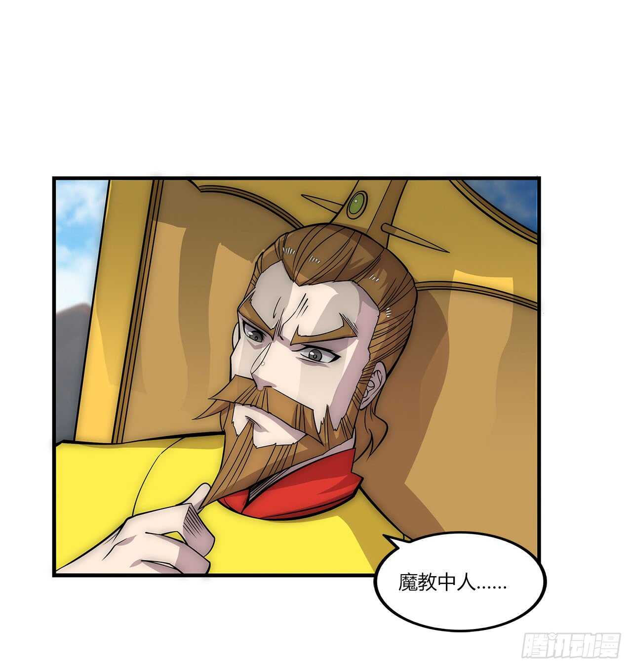 第105话22