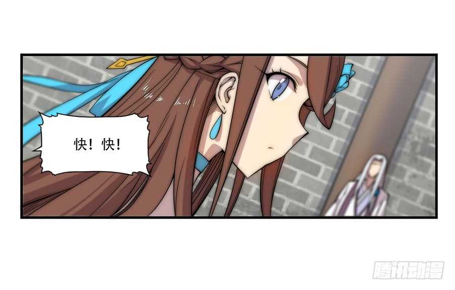 第39话20