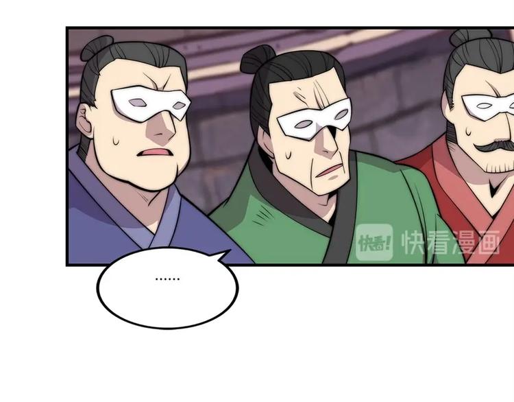 第98话48