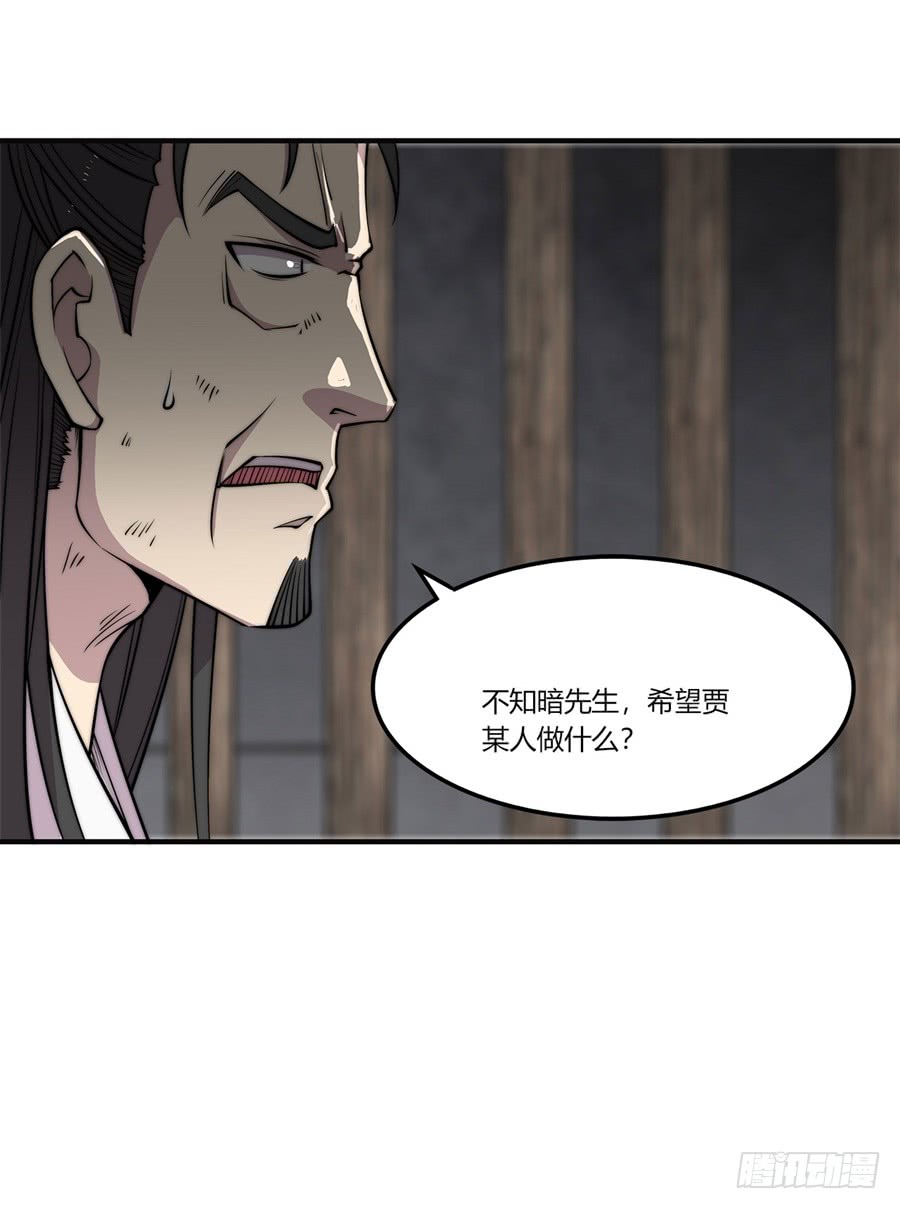 第73回29